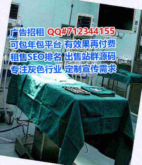 汉台代生环保设备门市部